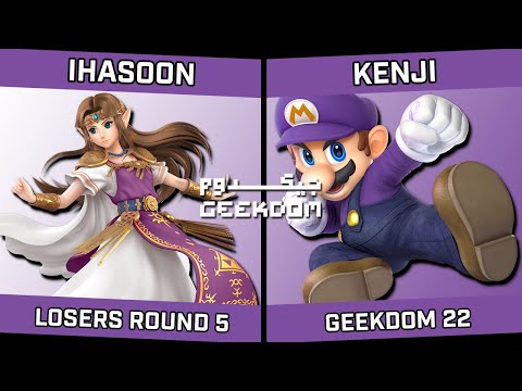 iHasoon (Zelda) vs Kenji (Mario) - Geekdom 22