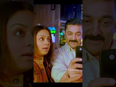 மஞ்சள் வெயில் | Manjal Veyil | Vettaiyaadu Vilaiyaadu | Kamal | GVM | Harris Jayaraj | Ayngaran