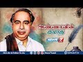 அண்ணாவின் கதை Arignar Anna Life History News7 Tamil