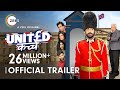 United Kacche | Official Trailer | A ZEE5 Original | Sunil G, Sapna P, Satish S | 31st Mar 2023