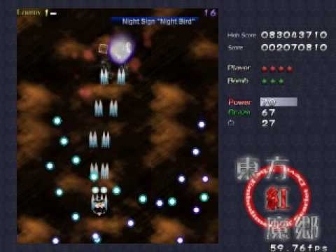 Touhou 6 - Embodiment of Scarlet Devil - Stage 1 Normal