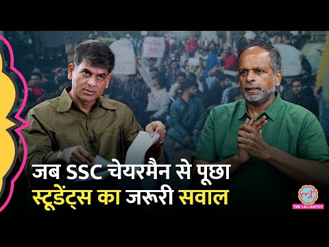 Examination पर जब Saurabh Dwivedi ने पूछा सबसे जरूरी सवाल, SSC Chairman ने क्या बताया?