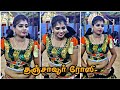 தஞ்சாவூர் ரோஸி கரகாட்டம் Senkankatti YouTube Channel