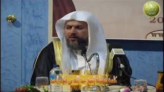 افتتاح الملتقى السنوي الأول في برشلونة إسبانيا - فضيلة الشيخ د. عبدالله بن صالح العبيد image