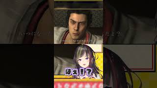 - 桐生ちゃんはそんな事言わない!!!! #shorts