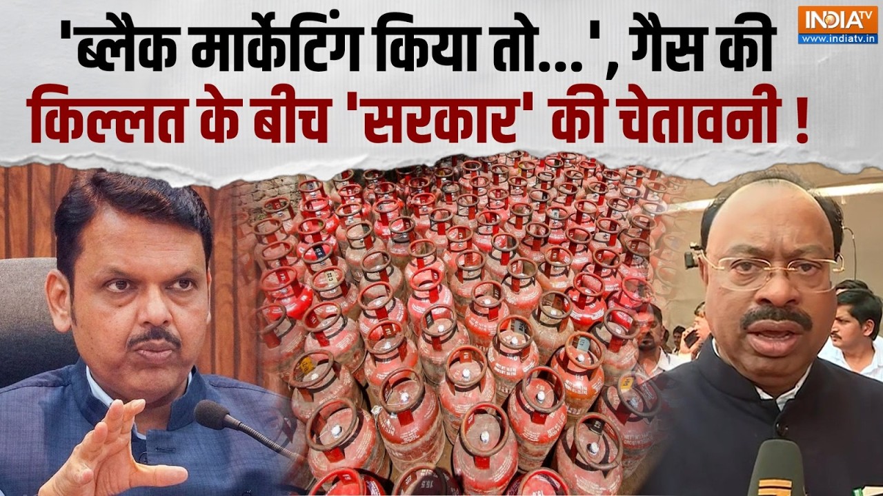 Chandrashekhar Bawankule Big Statement: LPG संकट के बीच चंद्रशेखर बावनकुले ने सु