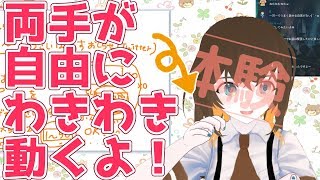 #8【SHOWROOM】両手が騒がしいお知らせ尽くし配信【ゾンビっ娘Vtuber】