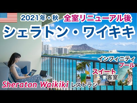 素晴らしい景色を望むインフィニティ プール – 25 の魅力的なデザイン  庭園