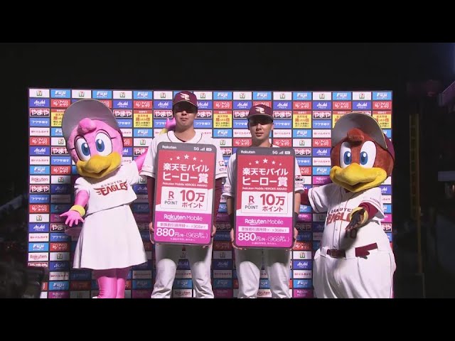 イーグルス・松井友飛投手・村林一輝選手ヒーローインタビュー 6月1日 東北楽天ゴールデンイーグルス 対 東京ヤクルトスワローズ