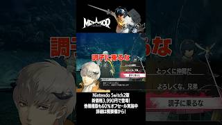 弟者さんが『メタファー：リファンタジオ』を実況プレイ！＃３