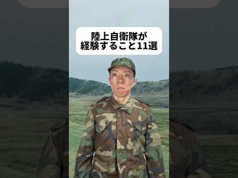 現代社会学科 我ながら自衛隊に居そうな顔してんなぁ😂戦車乗れるのすごいや😳きゃだってななちゃんてば照れ屋🙈散財せず未来のために使う自衛官はすごい🥺災害時は前線で身を張ってくださってるんだよな...感謝🥲✨