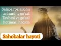 Sahobalar Hayoti Salaba Roziallohu Anhun Quvvatali Domla