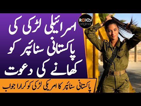SNIPER | Ep09 | Israeli Sniper Girl Invited Pakistani Sniper On Dinner But Why ? | Roxen Original
