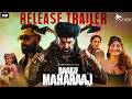 DAAKU MAHARAAJ 2025 Hindi Trailer Nandamuri Balakrishna Bobby Deol Bobby K 24 Jan In Cinema
