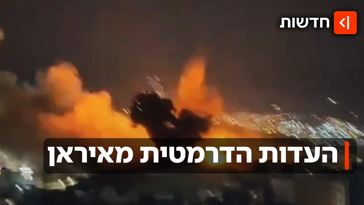 בלעדי: עדות מתנגדי המשטר האיראני בטהראן הבוערת