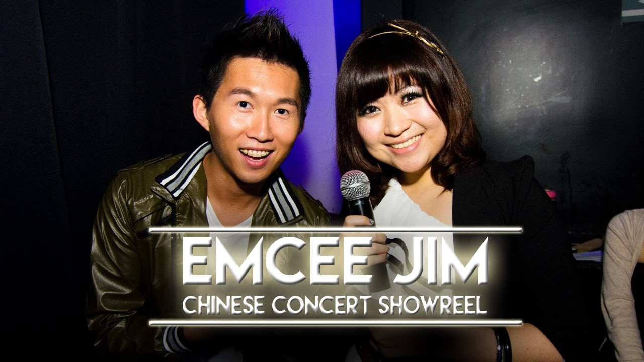 Emcee Jim - Concert Showreel (Mandarin)