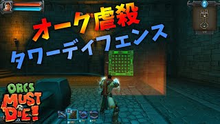 【ゲーム紹介】オークを蹂躙す【ゆっくり実況】
