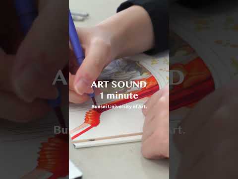 ART SOUND-1 minute #デッサン #アート #美術大学