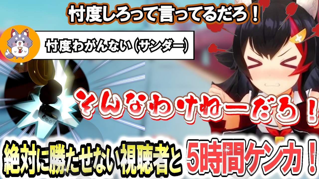 YouTubeサムネイル