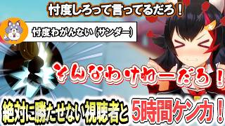 一位取れずに忖度を強要→結果ひどい目にあい続けるミオ マリオカートワールド【大神ミオ】 ホロライブ切り抜き