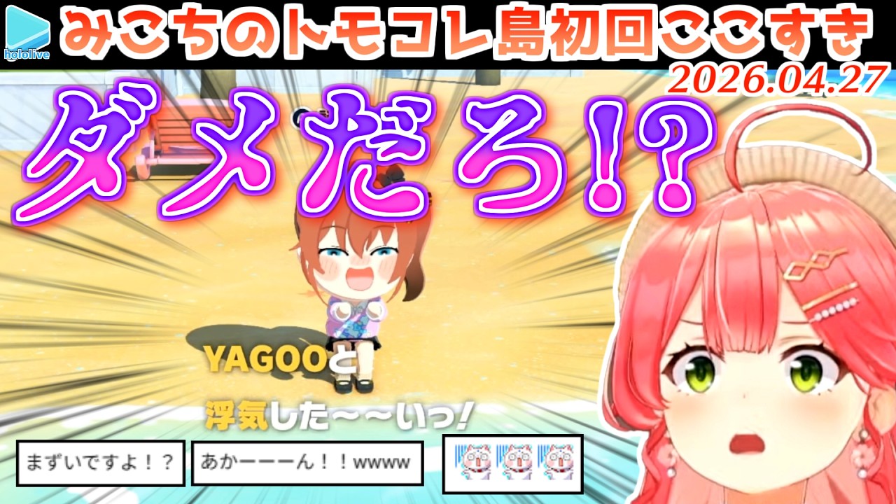 YouTubeサムネイル