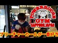 プリーチャーカールで二頭筋トレーニング!