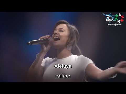 Canción "Aleluya" por los 70 años del Estado de Israel