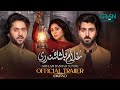 Ghulam Bashah Sundri Official Trailer Digital Starting 12 Jan 2026 Mon Tue Only On Green TV