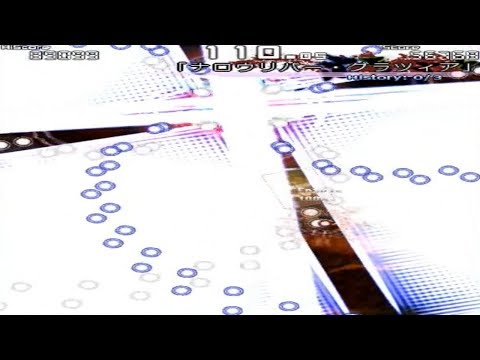 Tri Focuser ~ Outside the Traditional World [All Levels cleared] - Aya