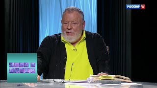 Антон Чехов.
