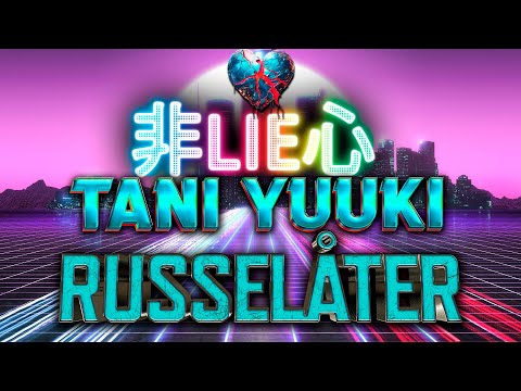非lie心 - Tani Yuuki (DJ ET25 Remix) [Russelåter Norway]