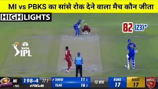 Mumbai Indians vs Punjab Kings ipl highlights 2023 | MI vs PBKS Aaj Ka Match Kaun Jita