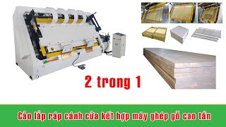 Máy lắp ráp khung cao tần và ghép gỗ cao tần 2 trong 1