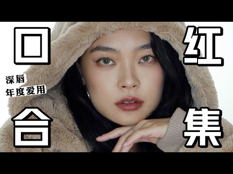 土色系