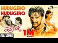 Huchcha Hudugiro Hudugiro Kiccha Sudeep Rekha New Kannada