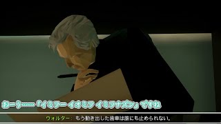 【State of Mind】#10 チャーリー来い！　名刺男来い！【ゆっくり実況】