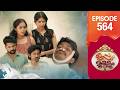 Uppum Mulakum 3 Flowers EP 564