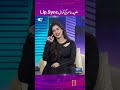 Beautiful Tiktok Lipsync Digitally Powered By MasterPaints MasterPaints AlinaAmir Hinaniazi