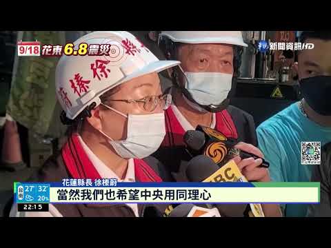 視察災區! 徐榛蔚喊話蘇揆:盼中央有同理心