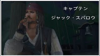 ＃19 キングダムハーツ2 [初見プレイ]