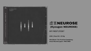 Download lagu My First Story - monologue & 虚言NEUROSE (The Premium Symphony) [CD Rip] mp3