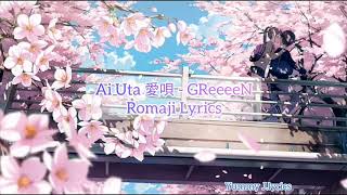 Ai Uta 愛唄 Greeeen Download Flac Mp3