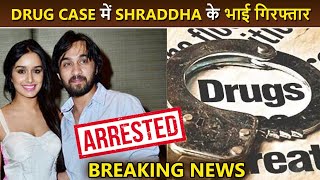 Breaking News: Shraddha Kapoor's Brother Siddhanth Kapoor Arrested In Drug Case
