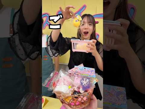 最後の1個を取ったら負け！スクイーズお買い物でしりとりチャレンジ！　#shorts
