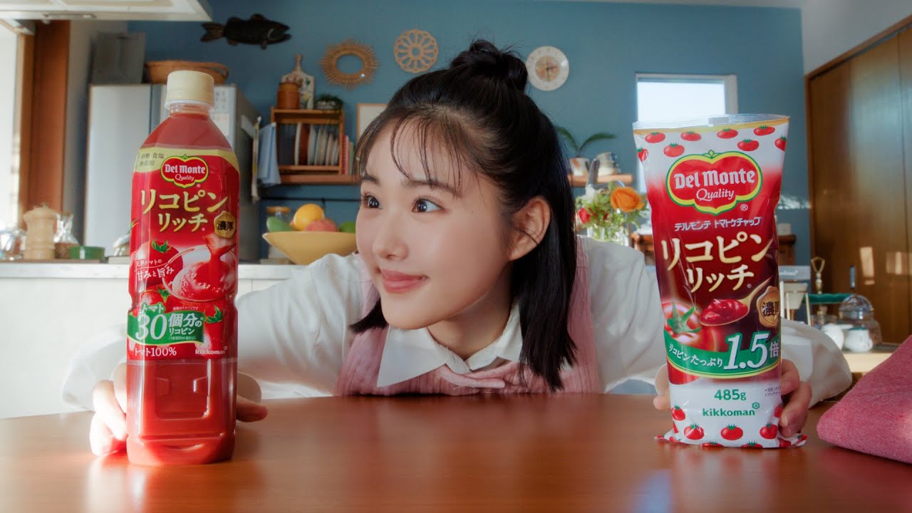 【原菜乃華出演】デルモンテ　リコピンリッチシリーズCM「偏愛」篇 【キッコーマン公式】