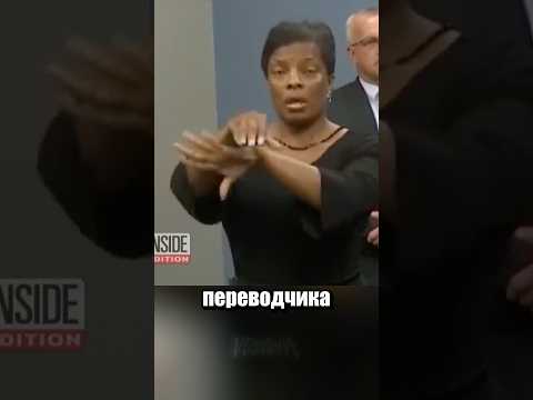 Я своего рода тоже переводчик…