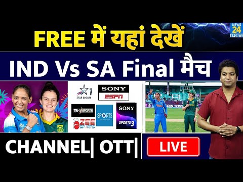India Vs South Africa Finals: Where to Watch| LIVE Streaming | Channel| Free| OTT| LIVE Match