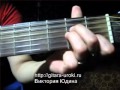 Сергей Трофимов Снегири как играть на гитаре аккорды 