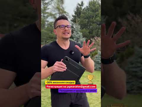 Почему у 9500+ людей получилось, а у тебя ещё нет