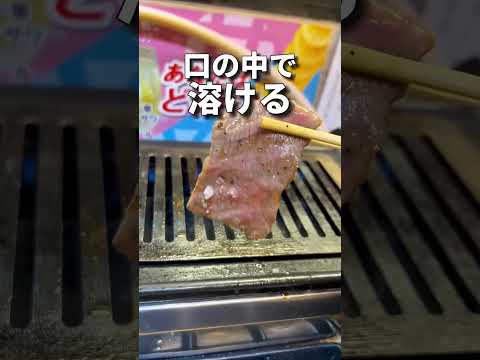 ¡el precio más barato! ? Restaurante Yakiniku donde puedes comer 2 piezas desde 10 yenes [Koenji] Meat Gassen